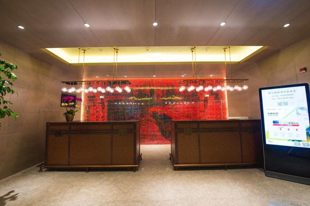 Jinjiang Metropolo Hotel Classic Nanjing Road Shanghái Exterior foto